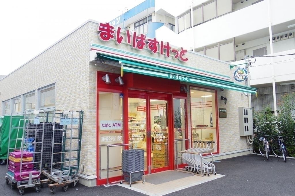 スーパー　まいばすけっと葛西駅西店（スーパー）まで150m