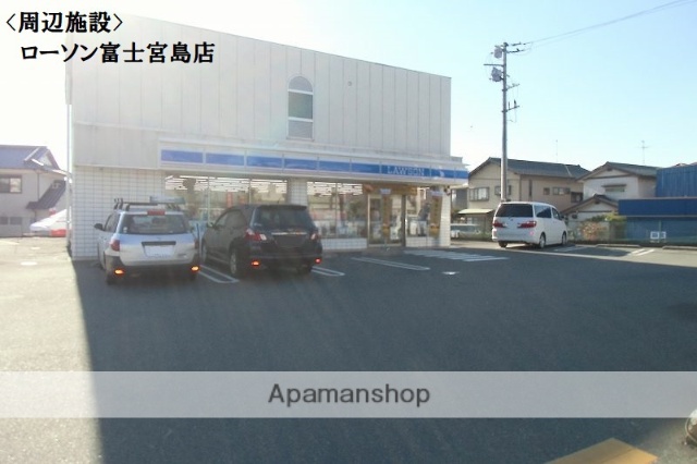 コンビニ　ローソン（コンビニ）まで306m