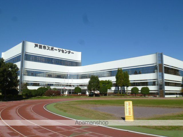 その他　戸田市スポーツセンター（その他）まで806m