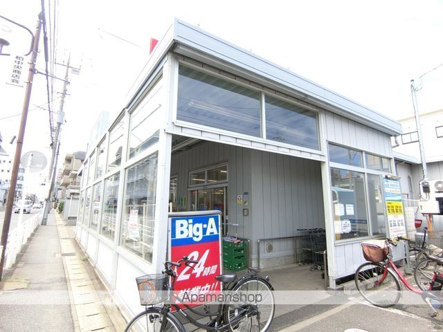 スーパー　ビッグ・エー柏中央店（スーパー）まで468m