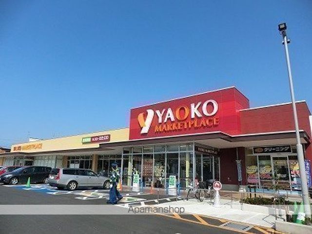 スーパー　（株）ヤオコー／柏若葉町店（スーパー）まで1009m