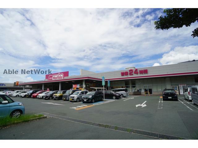 スーパー　マックスバリュ豊橋橋良店（スーパー）まで944m
