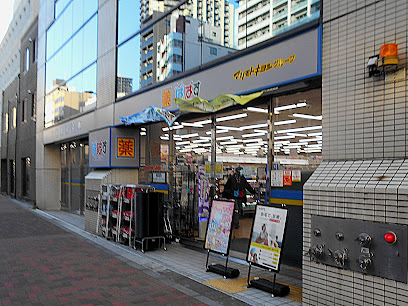 ドラックストア　どらっぐぱぱす西五反田5丁目店（ドラッグストア）まで297m