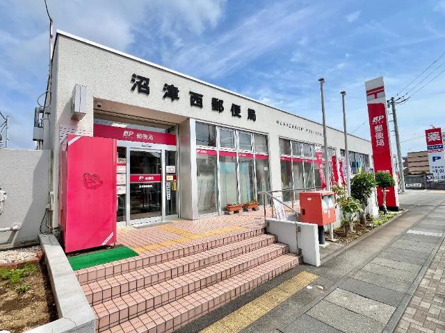 その他　沼津西郵便局（その他）まで1271m