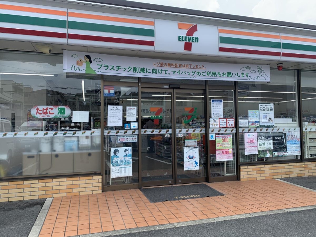 コンビニ　セブンイレブン 名古屋御器所南店（コンビニ）まで398m