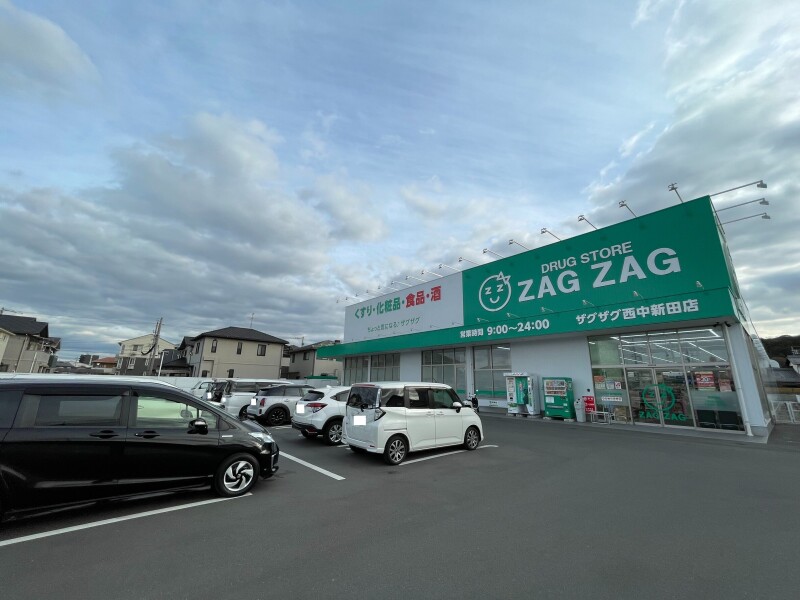 ドラックストア　ザグザグ　西中新田店（ドラッグストア）まで720m