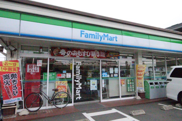 コンビニ　ファミリーマート 山下通店（コンビニ）まで200m