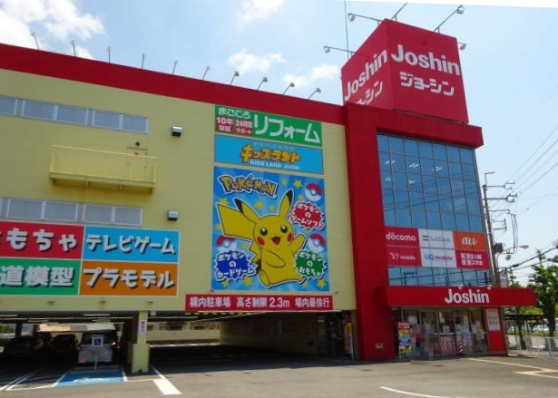 その他　ジョーシン和歌山店様（その他）まで691m