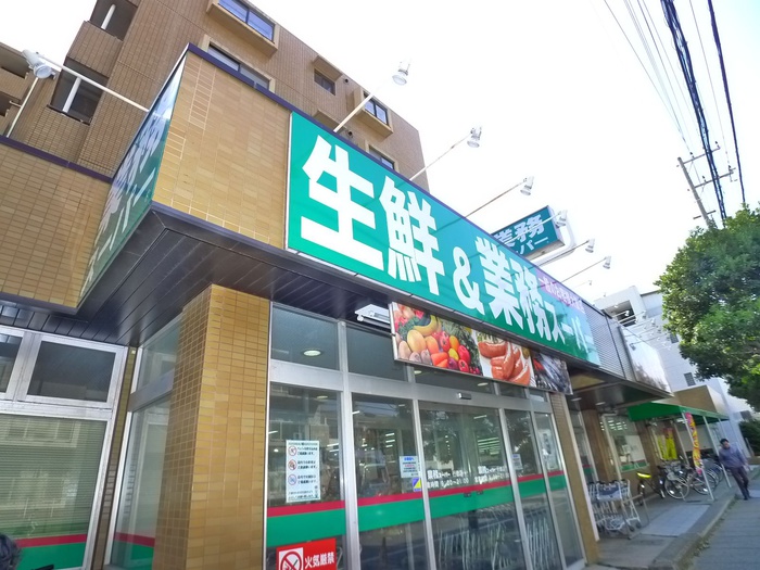 スーパー　業務スーパー（スーパー）まで290m