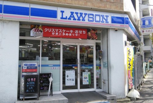 コンビニ　ローソン 石川町店（コンビニ）まで104m
