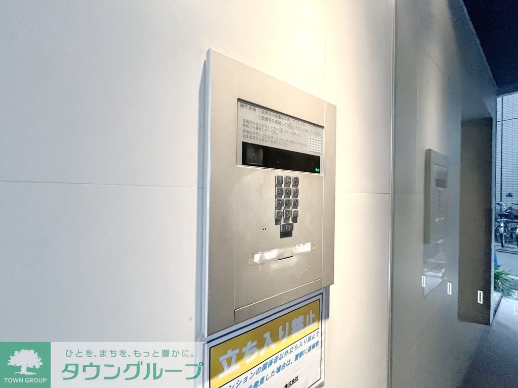 その他設備　お問合せは(株)タウンハウジングレジデンス事業部【03-…