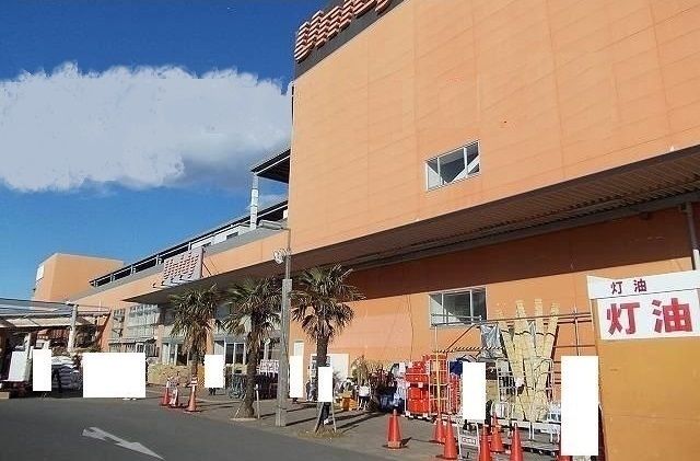 ホームセンター　ユニディ（ホームセンター）まで650m