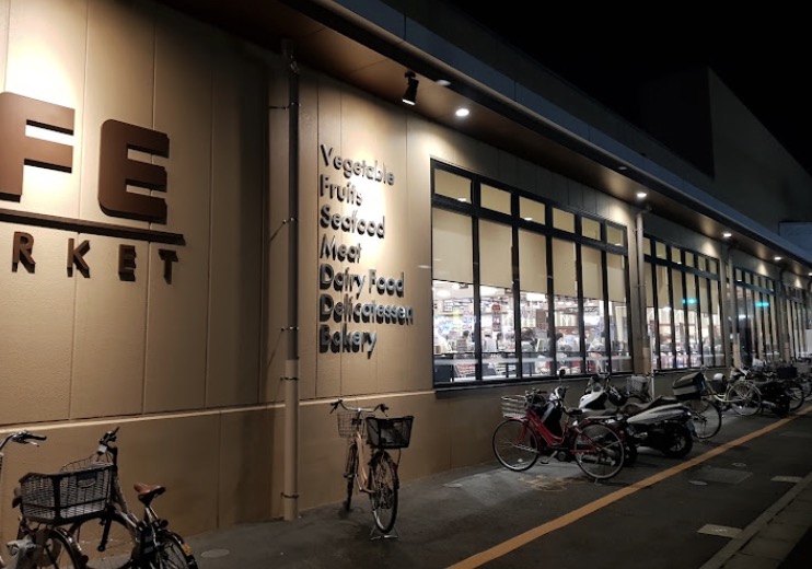 スーパー　ライフ上池台店（スーパー）まで644m