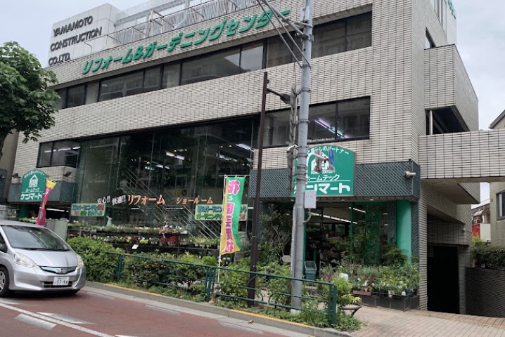 ホームセンター　ガーデニングセンターケンマート（ホームセンター）まで377m