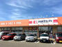 ドラックストア　ココカラファイン新潟青山店（ドラッグストア）まで457m
