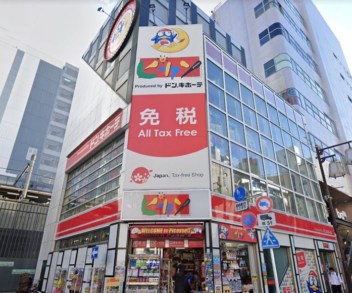 ショッピングセンター　ピカソ大塚北口駅前店（ショッピングセンター）まで178m