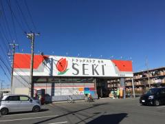 ドラックストア　ドラッグストアセキ 千間台店（ドラッグストア）まで852m