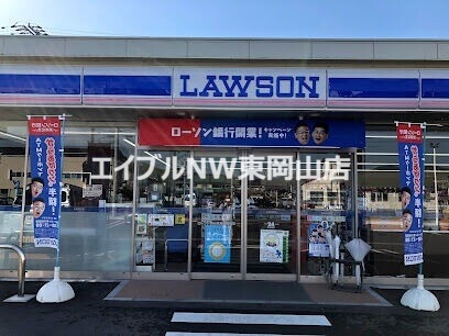 コンビニ　ローソン岡山高島新屋敷店（コンビニ）まで134m