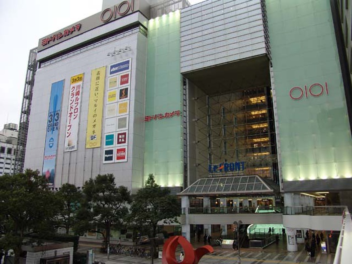 ホームセンター　ヨドバシカメラ（ホームセンター）まで395m