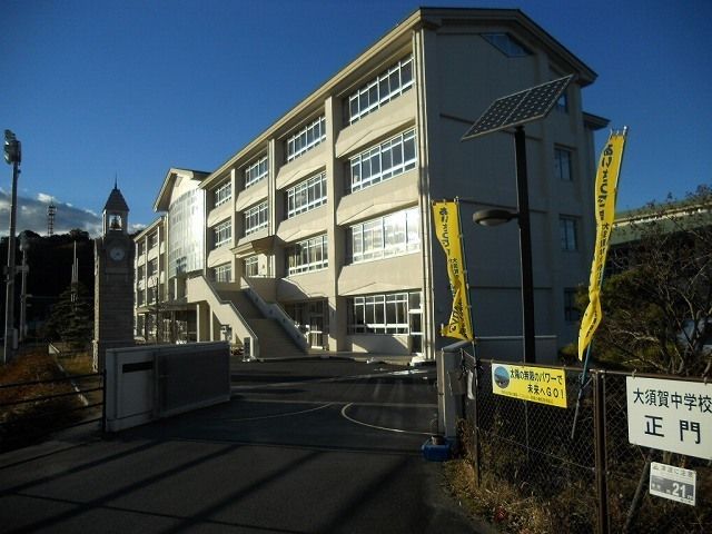 中学校　掛川市立大須賀中学校（中学校）まで1700m