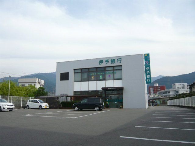 銀行　伊予銀行角野支店様（銀行）まで850m