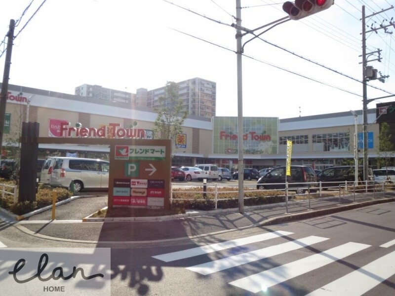 ショッピングセンター　Ｆｒｉｅｎｄ Ｔｏｗｎ 深江橋（ショッピングセンター）まで922m