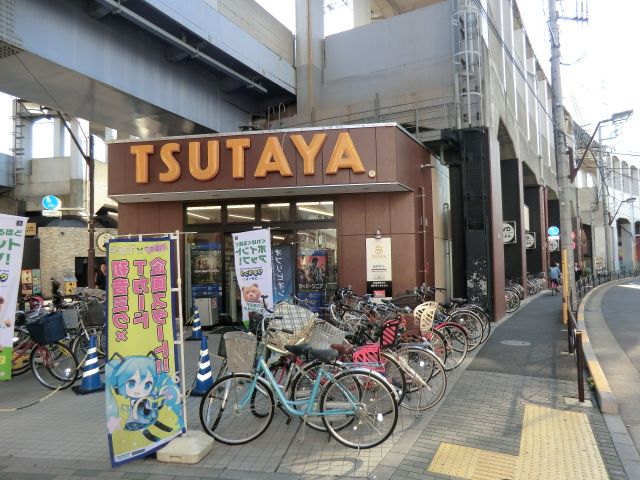 レンタルビデオ　TSUTAYA青戸店（レンタルビデオ）まで438m
