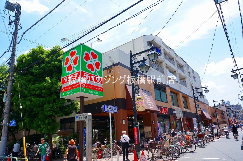 スーパー　ライフ仲宿店（スーパー）まで476m