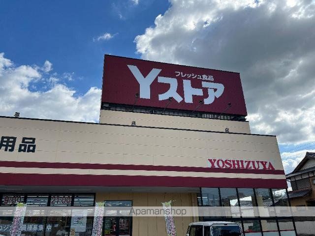 その他　Ｙストア　小牧店（その他）まで598m
