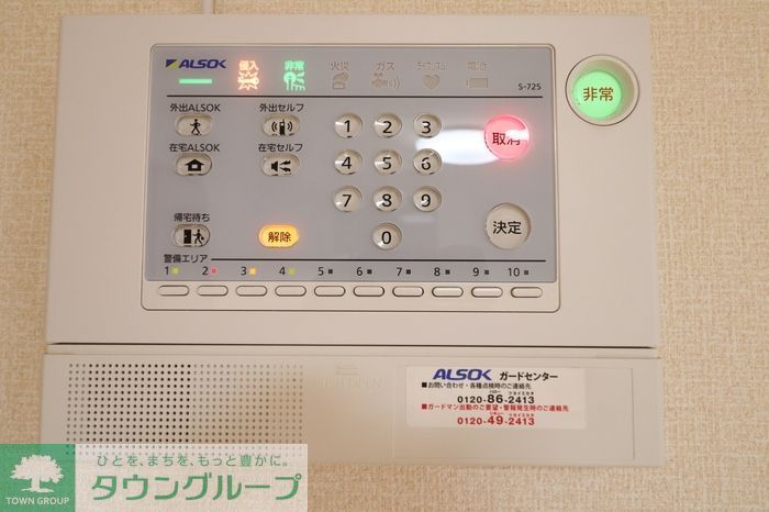 セキュリティ