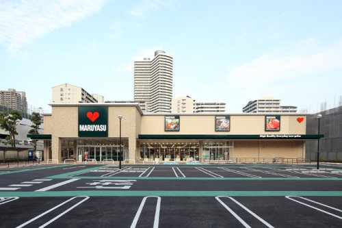 スーパー　マルヤス 都島店（スーパー）まで467m