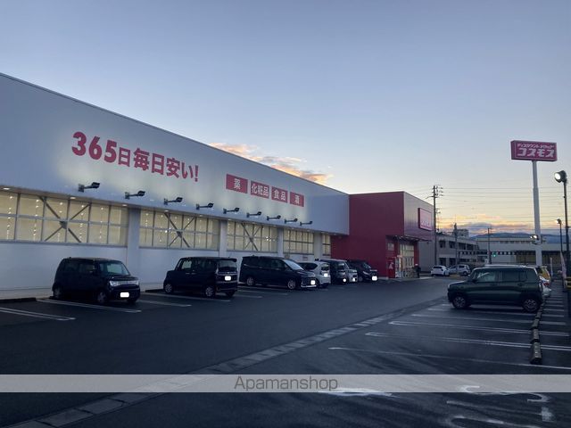 ドラックストア　（株）コスモス薬品／ディスカウントドラッグコスモス糸貫店（ドラッグストア）まで621m