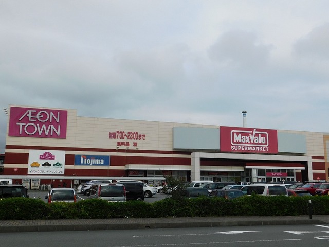 スーパー　マックスバリュ富士南店（スーパー）まで1540m