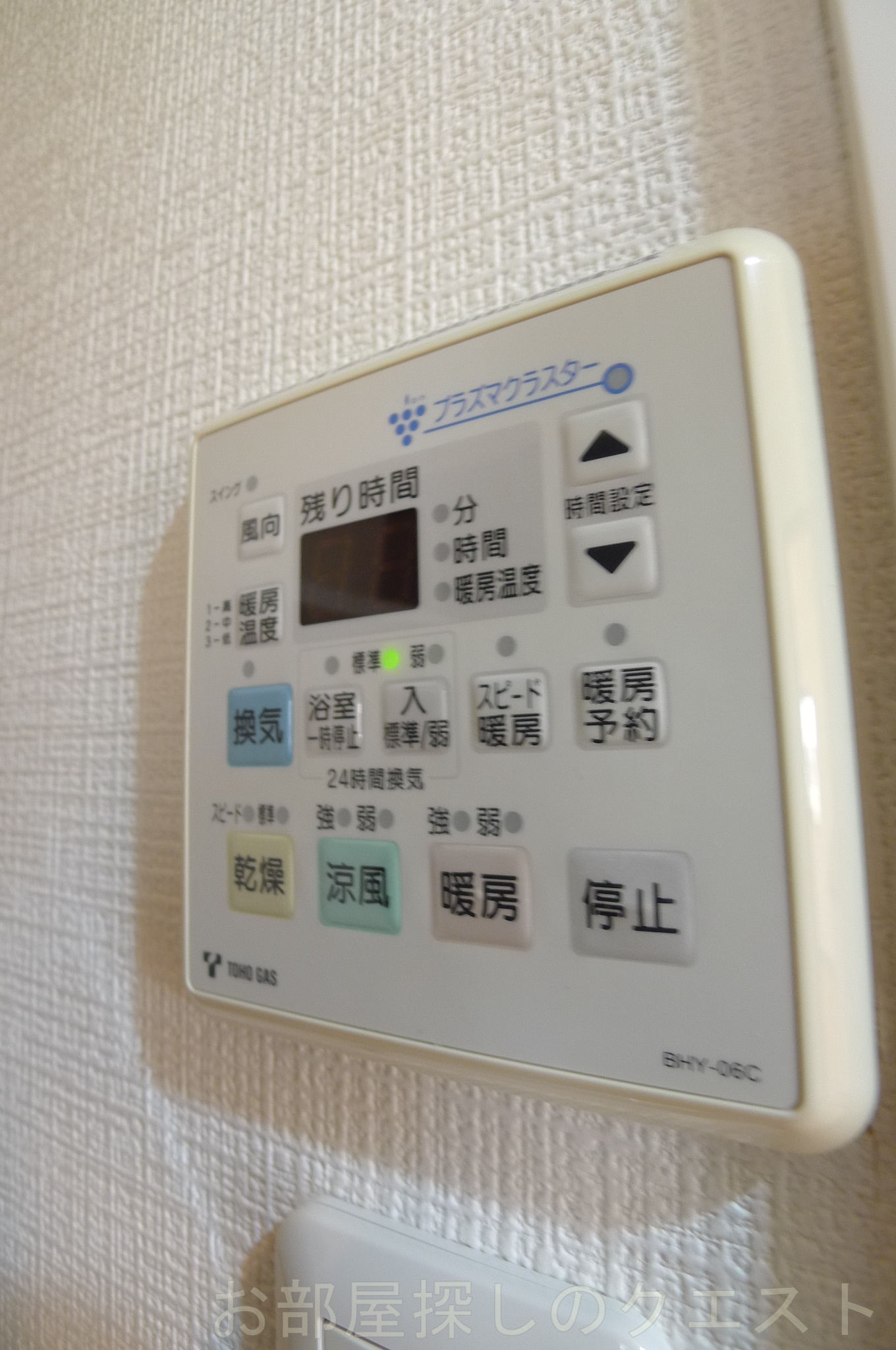 その他設備　（写真は同タイプ）