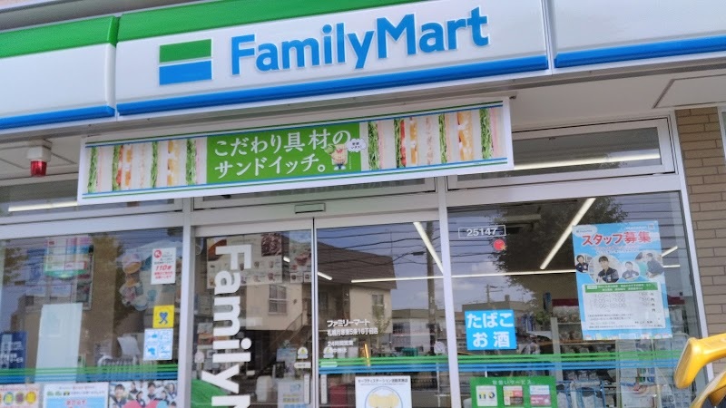 コンビニ　ファミリーマート札幌月寒東5条11丁目店（コンビニ）まで400m