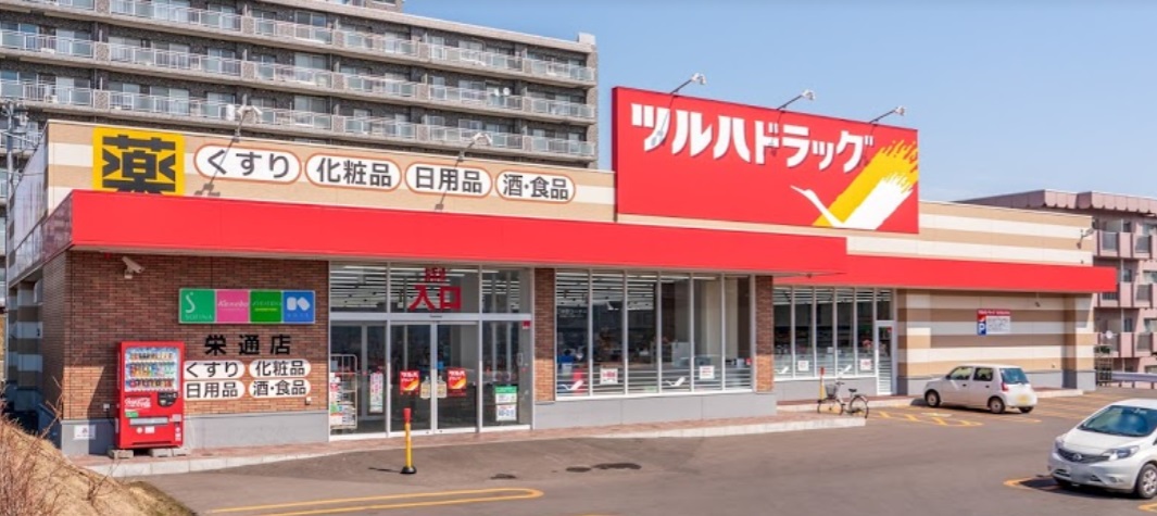 ドラックストア　ツルハドラッグ栄通店（ドラッグストア）まで240m