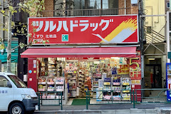 ドラックストア　ツルハドラッグ早稲田店（ドラッグストア）まで556m