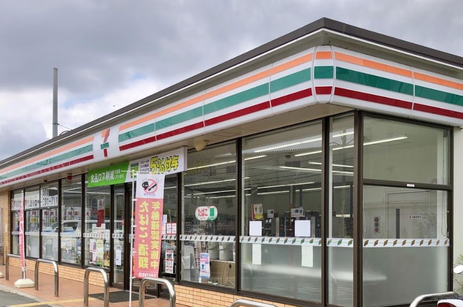 コンビニ　セブンイレブン 八尾太田新町4丁目店（コンビニ）まで1609m