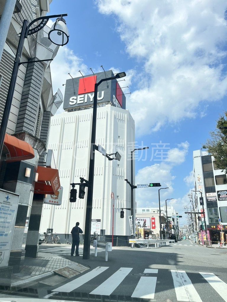 スーパー　西友西千葉店（スーパー）まで230m
