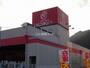 ホームセンター　ジュンテンドー　西脇店（ホームセンター）まで1877m