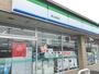 コンビニ　ファミリーマート岡山御南店（コンビニ）まで995m