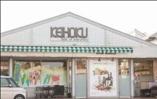 スーパー　（株）京北スーパー 鰭ケ崎店（スーパー）まで738m