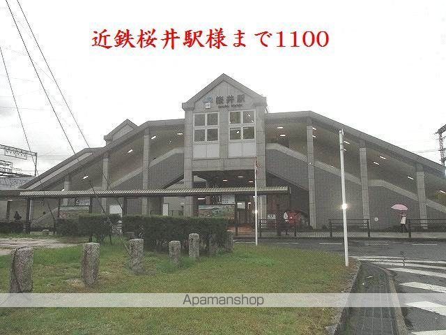 その他　近鉄桜井駅様（その他）まで1100m