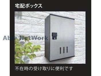 その他設備　イメージ