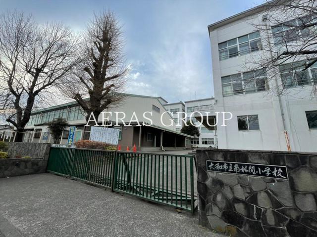 小学校　大和市立南林間小学校（小学校）まで597m