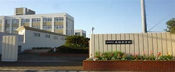 中学校　大的中学校（中学校）まで1779m