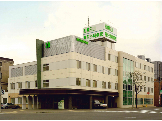 病院　医療法人札幌円山整形外科病院（病院）まで584m