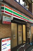 コンビニ　セブンイレブン 横浜上野町店（コンビニ）まで263m
