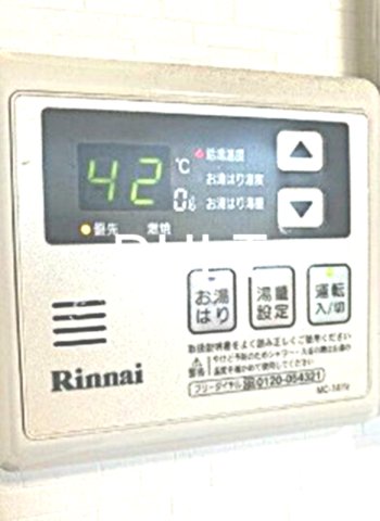 その他　給湯パネルです。