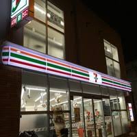 コンビニ　セブンイレブン阪急王子公園駅前店（コンビニ）まで153m